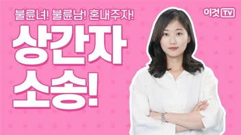 유튜브썸네일1